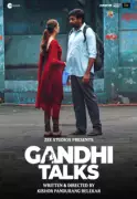 Gandhi Talks: Vijay Sethupathi's Hindi Comedy-Drama Set for 2026 Release