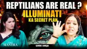 Ginni Aneja Explores Reptilian & Illuminati Conspiracy Theories on Times Mantra