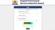 GPSSB Announces Work Assistant CBRT Call Letters for March 2026 Exam