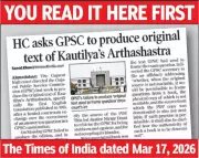 Gujarat HC Slams GPSC Over 'Eyewash' Affidavit in Exam Question Dispute