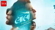 Gujarati Film 'Laalo - Krishna Sada Sahaayate' Sets Digital Premiere After Historic Box Office Run