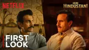 Hum Hindustani Teaser Released: Saif Ali Khan and Pratik Gandhi Star in New Web Series