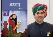 IAS Officer Jitendra Kumar Soni Wins 2025 Sahitya Akademi Award for Rajasthani Collection