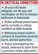 Imam Sets Worshipper Ablaze in Rajasthan Mosque, Victim Critical