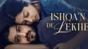 Ishqan De Lekhe Box Office: Gurnam Bhullar Film Earns Rs 5.10 Crore Worldwide