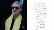 Israel Claims Iran Security Chief Ali Larijani Killed in Strikes, He Posts Note on X