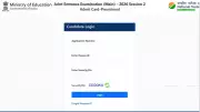 JEE Main 2026 Session 2 Admit Cards Released by NTA for April Exams