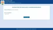 JNVST Class 6 Result 2026 Declared: Check Selection Status on navodaya.gov.in