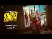 Kaakee Circus Official Trailer Released Featuring Subash Selvam and Munishkanth