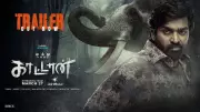 Kaattaan Trailer Released: Vijay Sethupathi and Milind Soman Star in Tamil Web Series