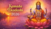Kamada Ekadashi 2026: March Date, Timings, Puja Rules & Spiritual Benefits