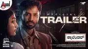 Kannada Film 'Calendar' Official Trailer Released, Starring Adarsh Gunduraj