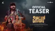 Kannada Film 'Peter' Official Teaser Released, Starring Raajesh Dhruva and Janvi Rayala