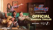 Kannada Web Movie 'Hey Balwanth' Official Trailer Released Starring Suhas and Shivani Nagaram
