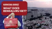 Karnataka Budget 2026: Key Allocations and Infrastructure Boost for Bengaluru