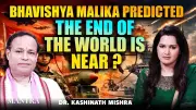Kashinath Mishra Decodes Bhavishya Malika's End Times Prophecies and Warnings
