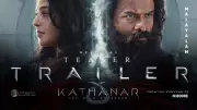 Kathanar Official Malayalam Trailer Released Featuring Jayasurya and Anushka Shetty