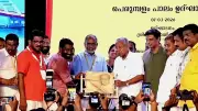 Kerala CM Inaugurates Perumbalam Bridge, Longest Backwater Span in State