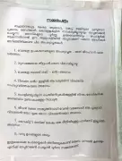 Kerala Hospital Notice Exposes Critical Shortages, Alleges Minister's Involvement
