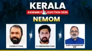 Kerala's Nemom Assembly Seat: A High-Profile Battle for 2026 Elections