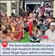 Kotgal Village in Gadchiroli Implements Strict Liquor Ban Following Bamanpalli Model