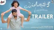 Love Mocktail 3 Official Trailer Released, Starring Darling Krishna and Milana Nagaraj