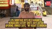 LPG Shortage Forces Indian Restaurants to Temporarily Close, Including New Bengaluru Eatery
