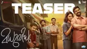 Madhuvidhu Official Teaser Released: Sharaf U Dheen Stars in New Malayalam Film