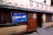 Madurai's Keerathurai Gets New Corporation Middle School with 3 Crore Investment