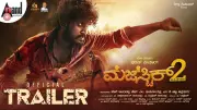 Majestic 2 Official Trailer Released: Bharth Kumar, Malashri Star in Kannada Film