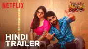 Mazzaq Official Trailer Released: Vishwak Sen & Kayadu Lohar Star in Anudeep K.V.'s Film