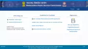 MPSC State Service Bharti 2026: Applications Open for 139 Group-A and Group-B Posts