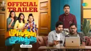 Mustafa Mustafa Official Trailer Released: Star-Studded Tamil Film Unveiled