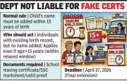 Nagpur Municipal Corporation Urges Citizens to Register Children's Names Before April 27 Deadline
