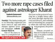 Nashik Astrologer Accused of Rape, Fraud Using Fear Tactics and Fake Sacred Stones