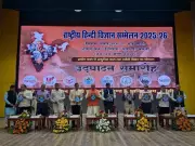 National Hindi Science Summit Begins in Jhansi with 490 Research Papers