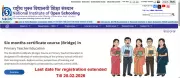 NIOS Announces Practical Exam Schedule for April 2026 Class 10 and 12 Exams