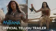 Official Telugu Trailer for Disney's 'Moana' Released, Featuring Dwayne Johnson