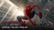 Official Telugu Trailer for 'Spider-Man: Brand New Day' Released, Starring Tom Holland