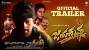 Official Trailer for Kannada Film 'Jayakrishna' Released, Starring Raj Ananda Ram