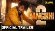 Panchhi 2 Official Trailer Released: Prince Kanwaljit Singh and Naiqra Dhillon Star