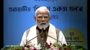 PM Modi Lauds Assam's Land Patta Initiative for Tea Garden Workers