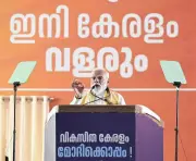 PM Modi Lauds Kerala Fishermen's Flood Heroism, Announces Keralam Renaming