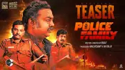 Police Family Official Teaser Released: Saravanan and Kadhal Sukumar Star
