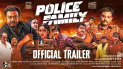 Police Family Official Trailer Released: Saravanan and Kadhal Sukumar Star in Balu M's Tamil Film