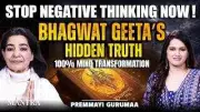 Premmayi Gurumaa Decodes Bhagavad Gita for Modern Life Challenges