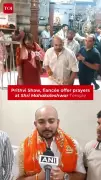 Prithvi Shaw Attends Bhasm Aarti at Shri Mahakaleshwar Temple in Ujjain
