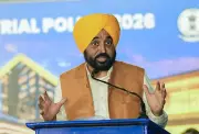 Punjab Cabinet Approves New University, Jobs, and Key Policy Reforms