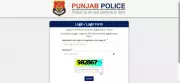 Punjab Police Constable Recruitment 2026: Last Date to Apply is March 30