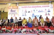 Rajasthan CM Urges Youth to Become Entrepreneurs, Highlights Vaishya Community's Role